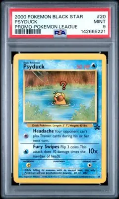 超希少　PSA10 コダック　016 PSYDUCK 超希少 PSA10 コダック 016 PSYDUCK - メルカリ
