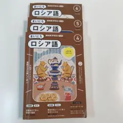 専用　ロシア語セット Amazon | カシオ 電子辞書 追加コンテンツ microSDカード版