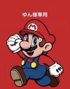 2025年最新】プロフ必読様専用の人気アイテム - メルカリ