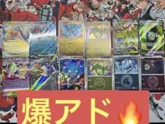 P*c様 MEGAドリーム ポケモンカード まとめ売り 12枚セットのサムネイル