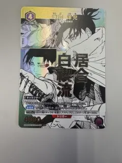 カグラバチ 紫 漆羽洋児 U パラレル 星1 ユニオンアリーナ ユニアリ