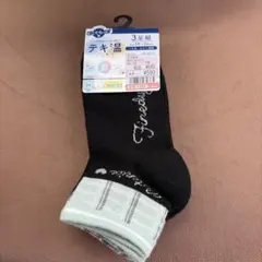 〔新品〕3足組♡テキ温ソックス