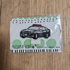 クラウンパトカー 名札ワッペン