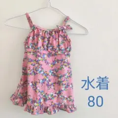 【値下げ/美品】水着　女の子　80cm 　かわいい　F.Oインターナショナル