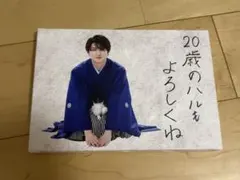 超特急 ハル 20th 生誕 キャンバスボード