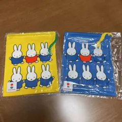 ミッフィ⭐️巾着袋　2枚セット(黄色、青)