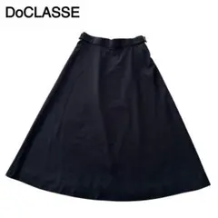 DoCLASSE ドゥクラッセ　ロングフレアスカート　ネイビー　サイズ7