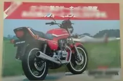 Item thumbnail for item e34b66e1-a573-4bd6-b3f4-b9fcc734829c