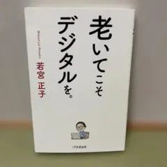 Item thumbnail for item a0fd4dd4-32a8-44f1-ad77-0f2b16e6ab51