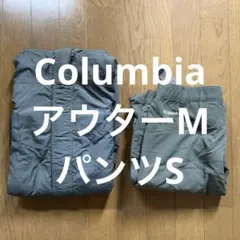 コロンビア　アウターとパンツ