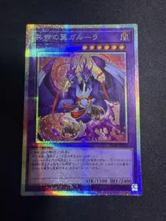 ハズビンホテル トレーディングカード 「SERA'S HOLY FORM」 - メルカリ