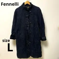 フェネリFennelli【L〜XL】バージンウール　ボアロングコート　黒色
