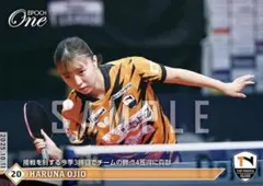 【小塩遥菜】接戦を制する今季3勝目 トップおとめピンポンズ名古屋 エポックワン