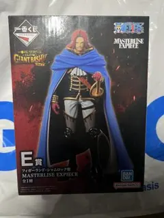 一番くじワンピース-エルバフ編-E賞 フィガーランド・シャムロック聖