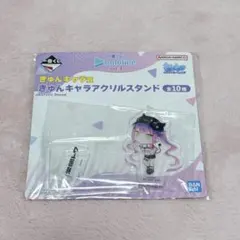 【新品】ホロライブ 一番くじ 常闇トワ アクリルスタンド