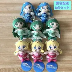 マーメイドメロディー ぴちぴちピッチ ぬいぐるみマスコット 8点セット