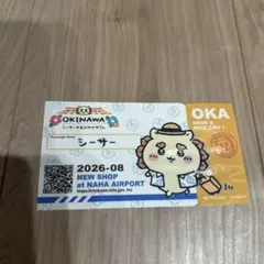 ちいかわ シーサーのおみやげやさん 那覇空港限定 ステッカー　シーサー