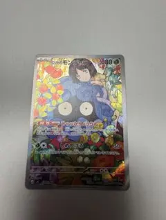 エリカのモンジャラ MEGA スタートデッキ100 バトルコレクション 743…