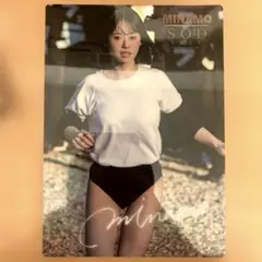 Minamo SOD star メタリックカード