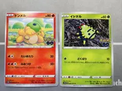 ポケモンカード ポケモンGO メタモン シール未剥がし①