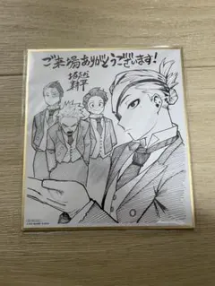 希少 未開封品 僕のヒーローアカデミア 非売品色紙 2026年最新】ヒロアカ 色紙の人気アイテム - メルカリ