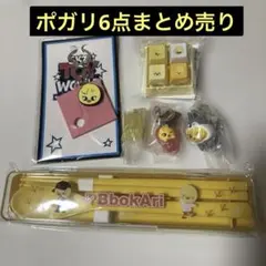 2026年最新】skzoo ポガリの人気アイテム - メルカリ