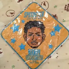 関口メンディー ミニタオル