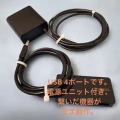 ELECOM USB3.0 HUB 4ポート U3H-A408Sのサムネイル