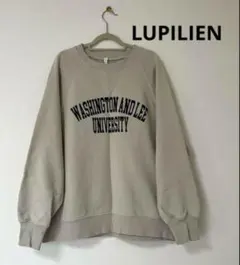 美品＊LUPILIEN ルピリアン　ロゴスウェット　ベージュ系