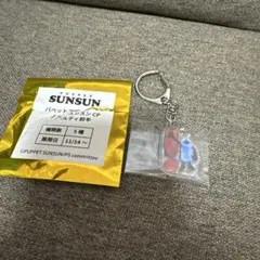 パペットスンスン　GIGO限定 ！