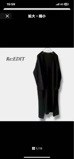 【リエディ】ロングニットガウンカーディガン ノーボタン 長袖 トッパー 洗える