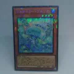 2026年最新】マルチャミー・プルリアの人気アイテム - メルカリ