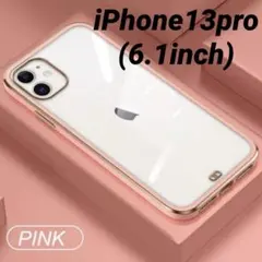 【新品】iPhone13proケース スマホケース ピンク クリア 韓国 耐衝撃