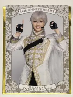 2025年最新】刀ミュ 鶴丸 特典の人気アイテム - メルカリ