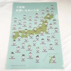 Item thumbnail for item 32256ce9-93c5-4ef5-b8ee-ac7d6ea41acd