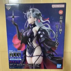一番くじ 勝利の女神 NIKKE ラストワン賞 モダニア フィギュア