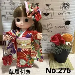 【ラスト1点】メルちゃん、ソランちゃん他　着物セット