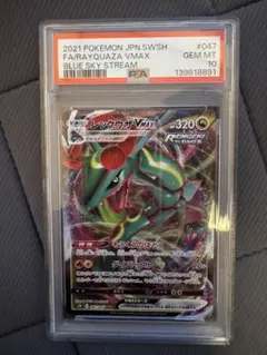 PSA10 ブラッキーVMAX 101/184 RRR S8b 2021 - メルカリ