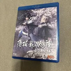 2026年最新】松田一戯の人気アイテム - メルカリ