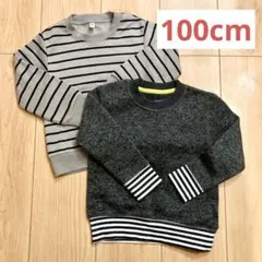 西松屋　裏起毛トレーナー　100cm 2枚セット　ボーダー