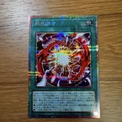 2026年最新】超融合の人気アイテム - メルカリ