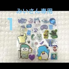 ボンボンドロップシール等　おすそ分けまとめ売り