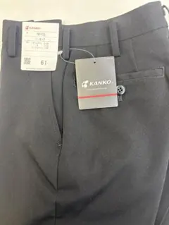 学ラン 冬ズボン カンコー