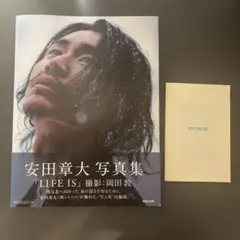 2026年最新】安田章大写真集の人気アイテム - メルカリ