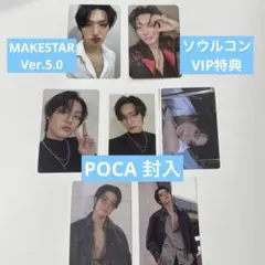 ATEEZ ミンギ MAKESTAR サチェ VIP 特典トレカセット