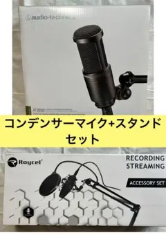 2026年最新】roycelの人気アイテム - メルカリ