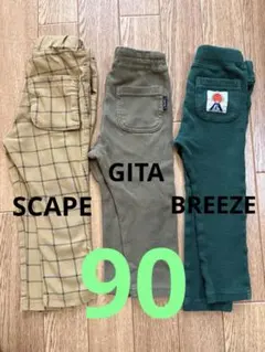 BREEZE GITA SCAPE パンツ 3枚セット 90