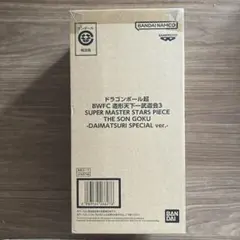 孫悟空 「ドラゴンボール超 BWFC 造形天下一武道会3」 バイバイ悟空