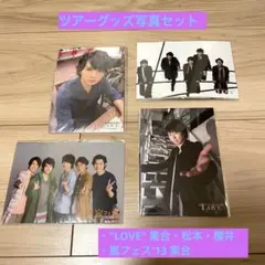 ★新品未開封★