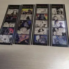 特典4種　フィルム風シール　葬送のフリーレン　15巻　フェルン　マハト等